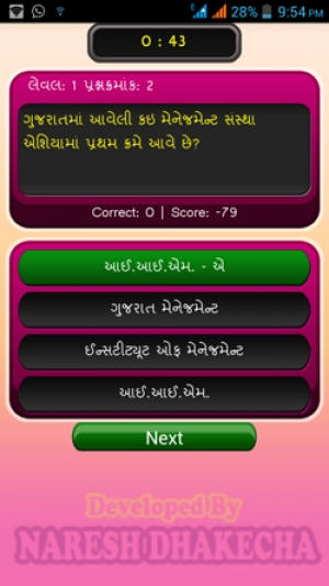 My Educational Apps - Android